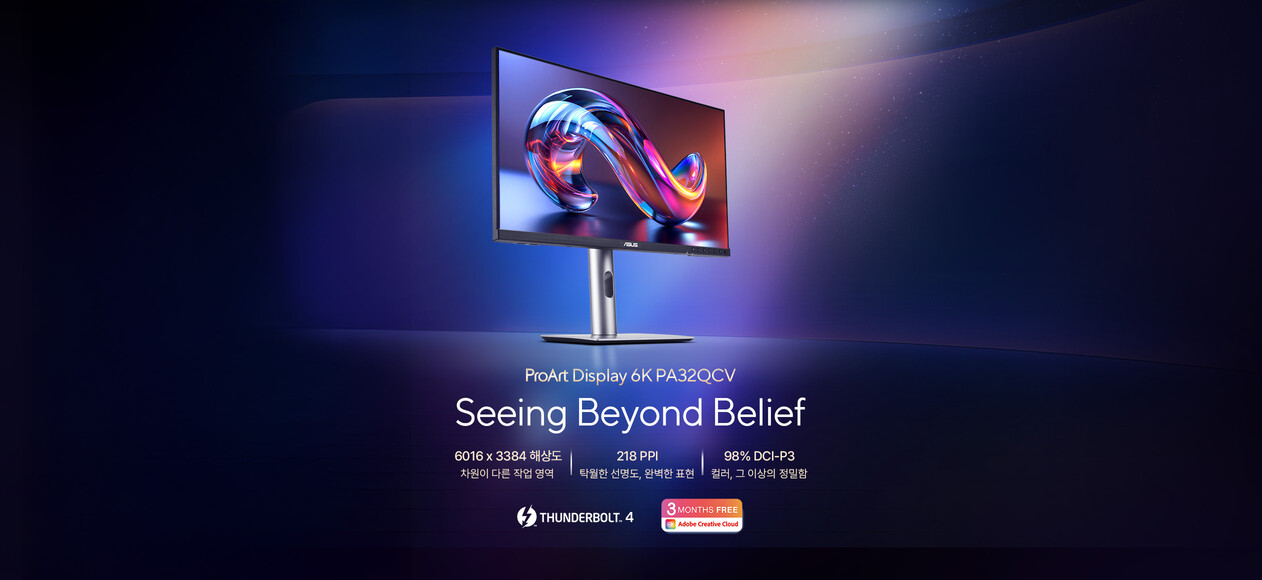 proart-display-6k-pa32qcv